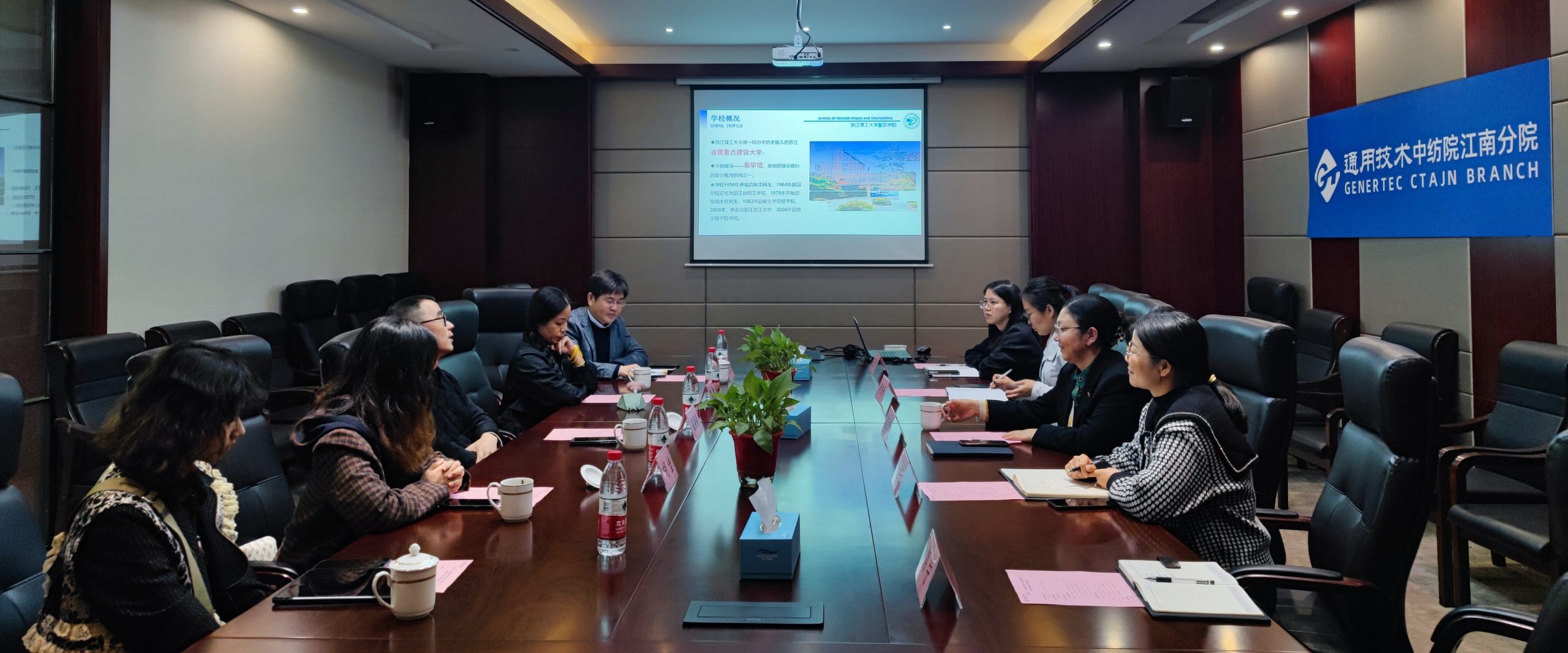 浙江理工大学服装学院院长崔荣荣一行到江南分院合作交流