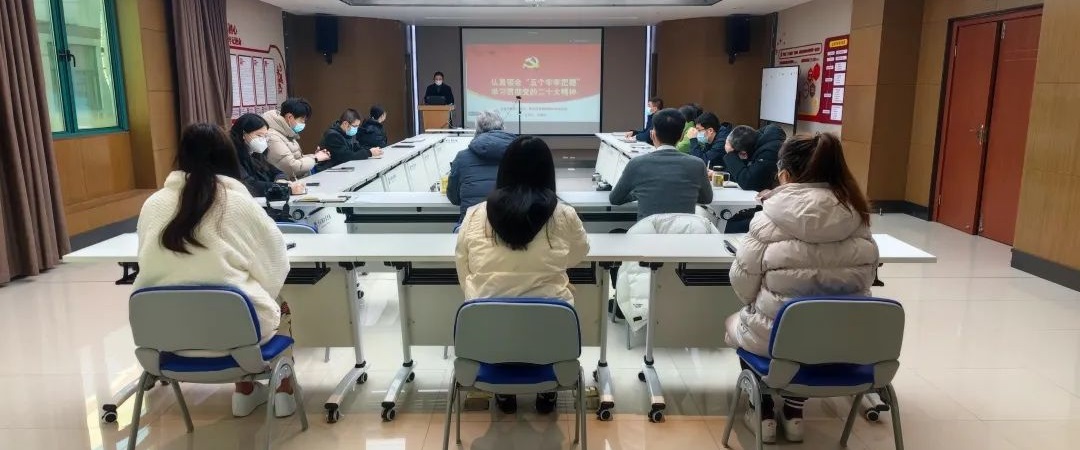 江南分院党支部组织开展专题党课暨“学习二十大 岗位建新功”主题党日活动