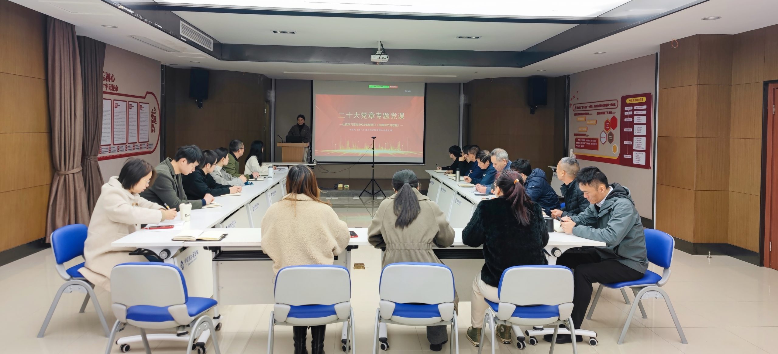 江南分院党支部开展《中国共产党章程（修正案）》专题党课暨组织生活会会前学习