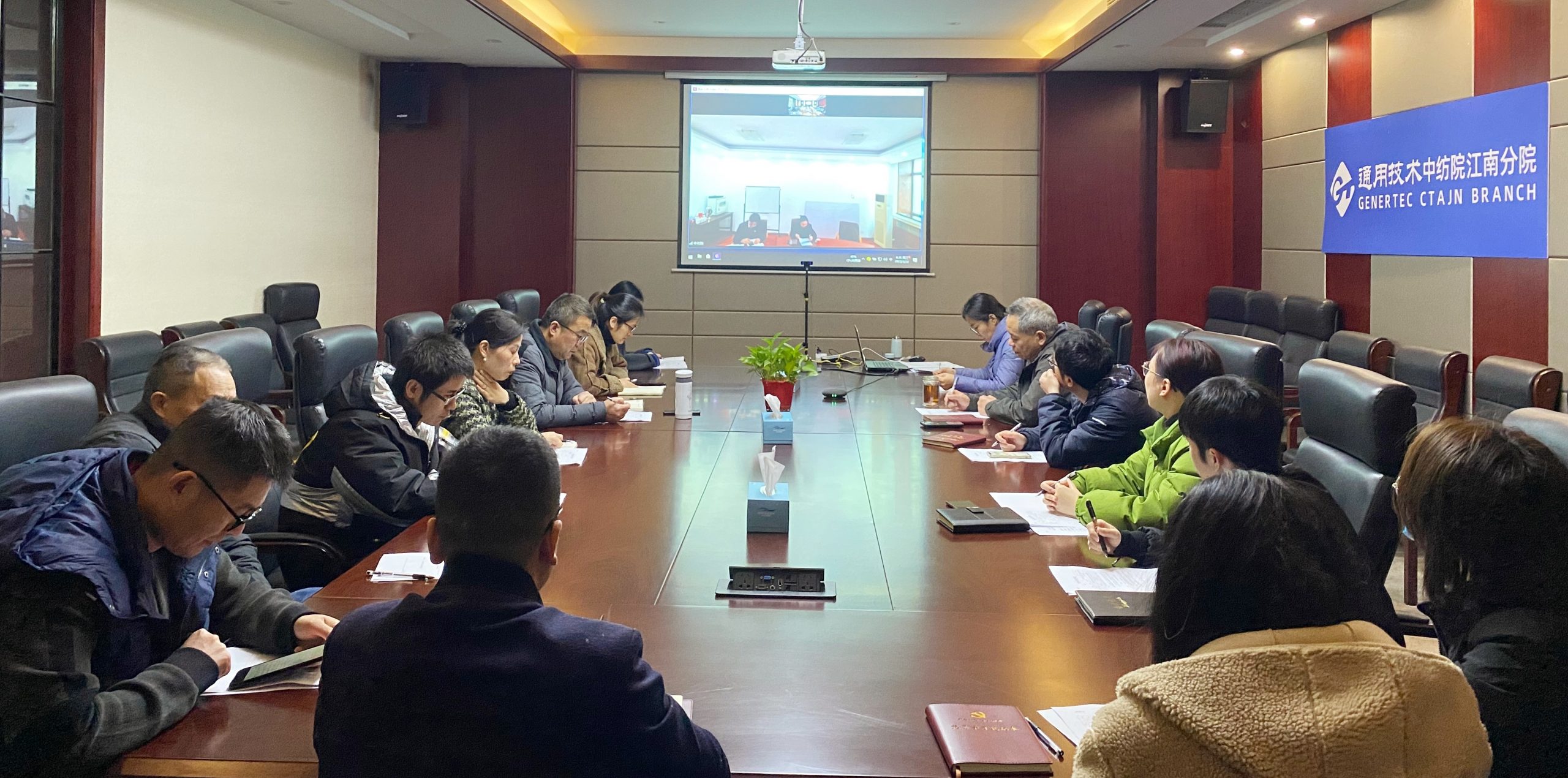 江南分院党支部组织召开 2022年度组织生活会并开展民主评议党员