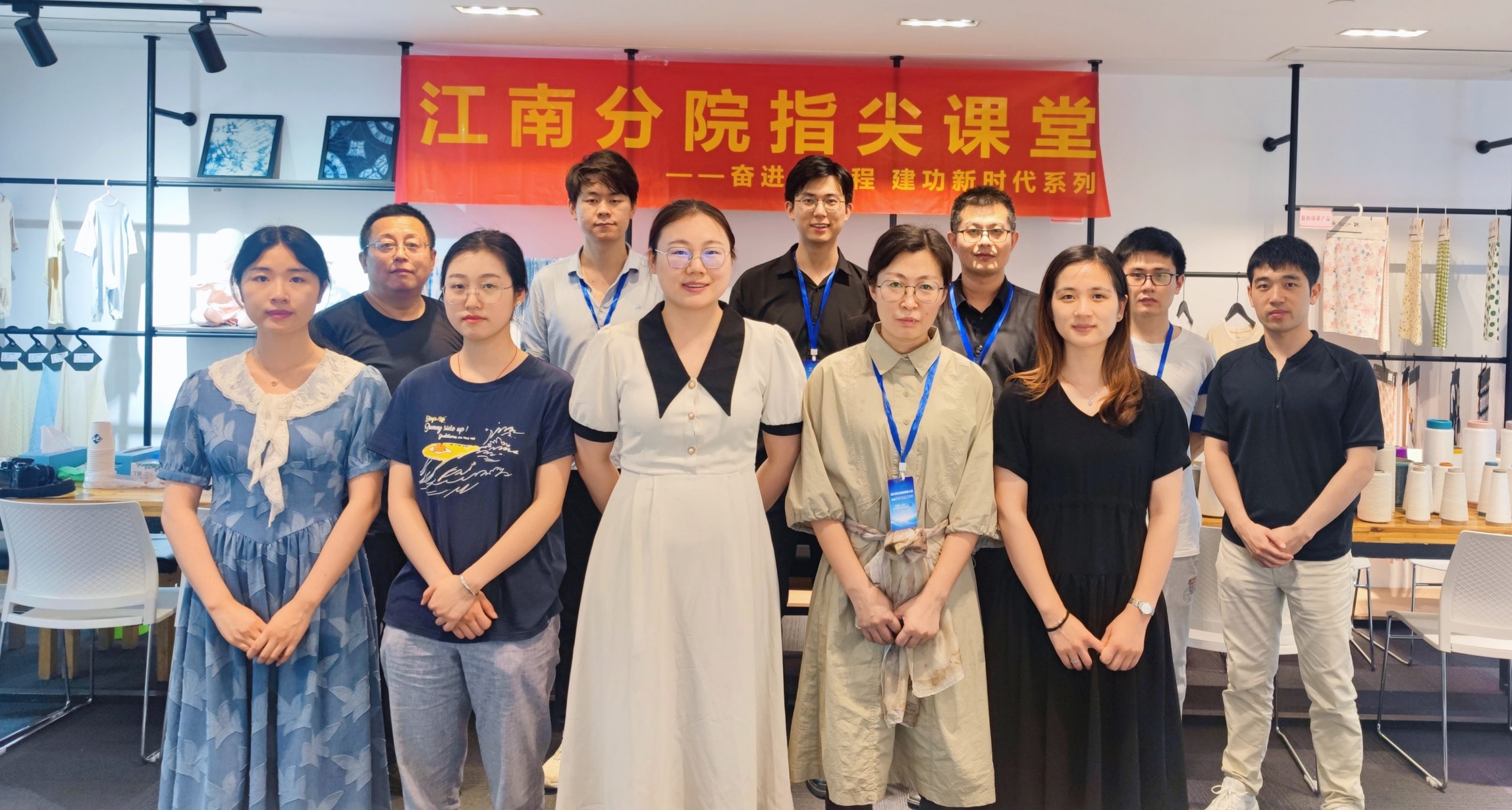 江南分院指尖课堂之奋进新征程 建功新时代系列——“匠心启传承 研习觅技艺”研学活动