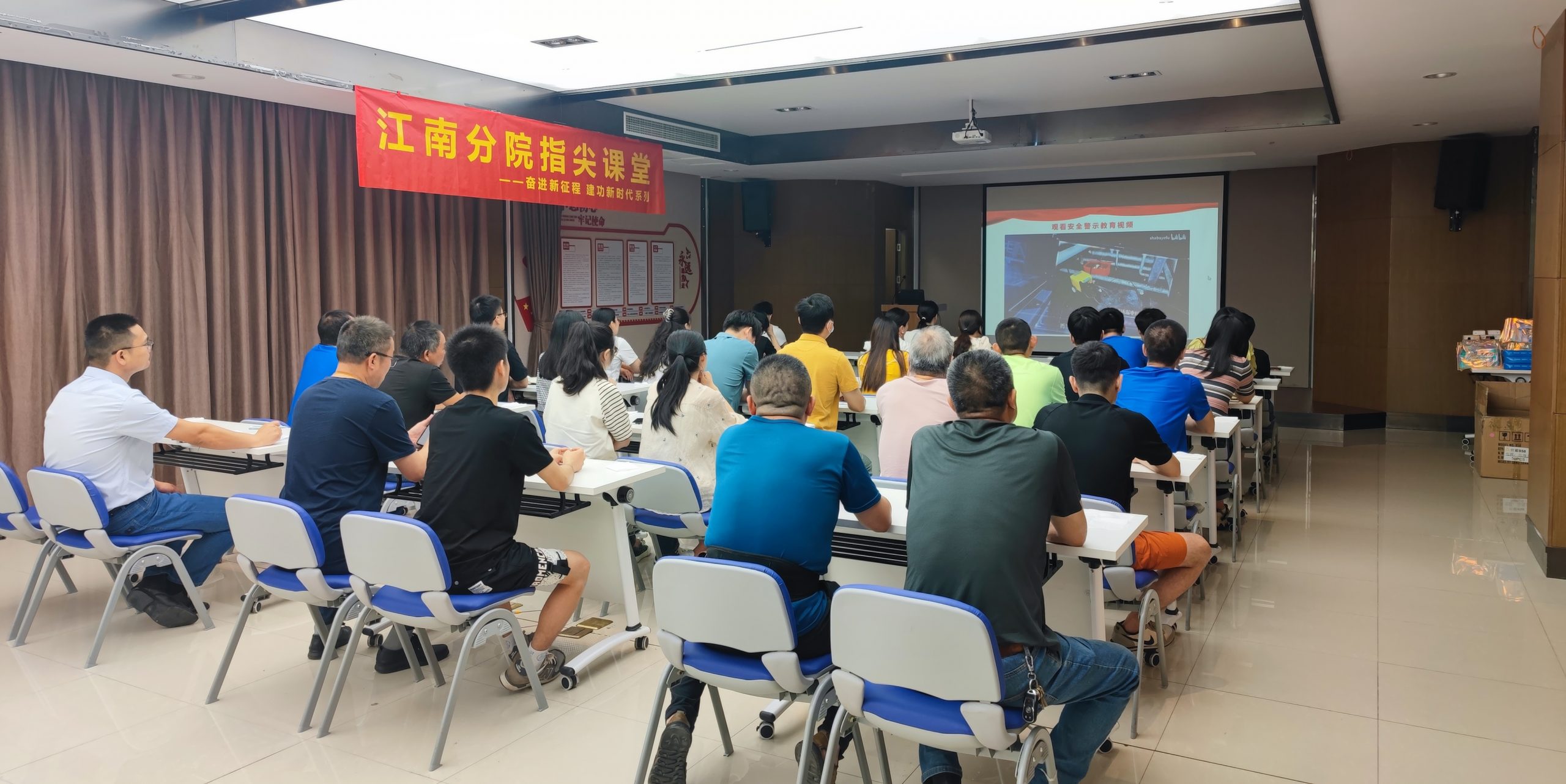 人人讲安全 个个会应急” ——江南分院开展安全生产月指尖课堂系列活动