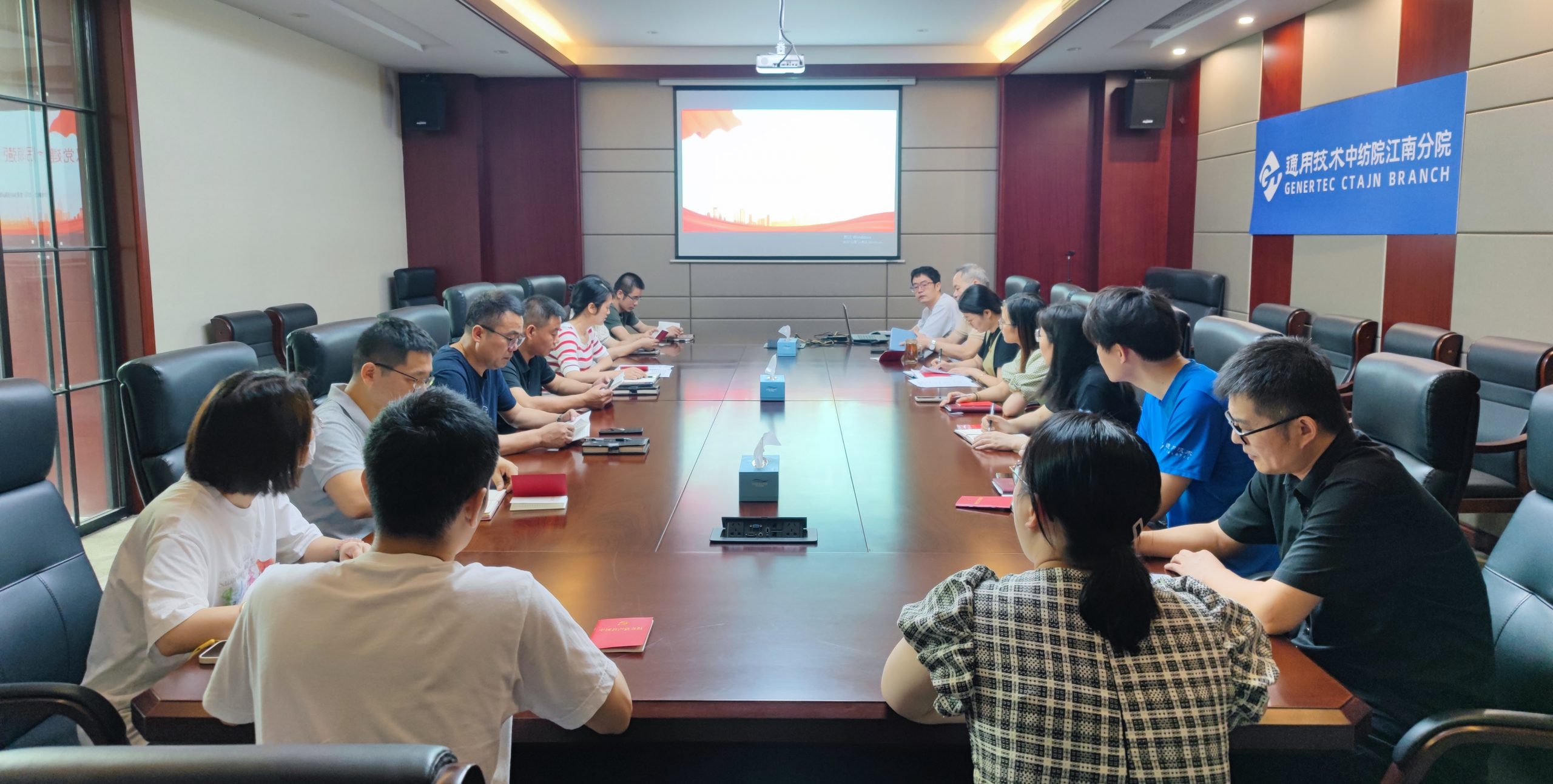 “党建+”让党性修养“燃”起来—— 江南分院党支部开展“分享式”主题党课