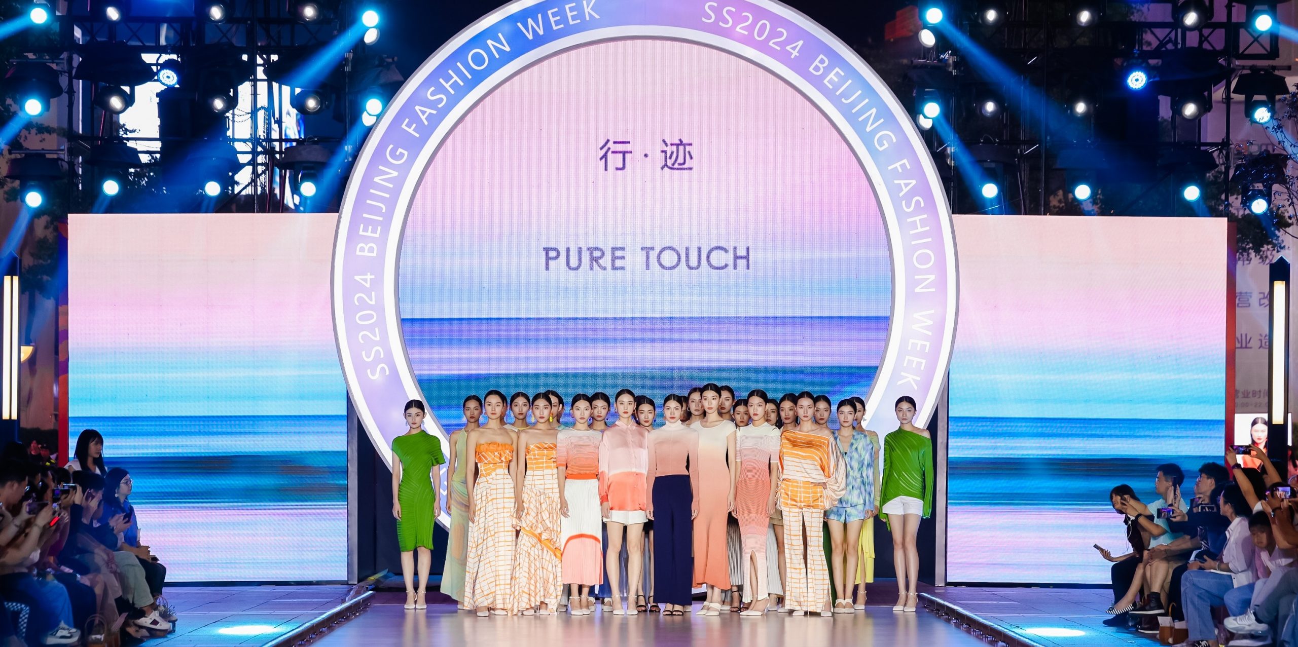 江南分院与大华时尚在北京时装周开启逐“光”之旅