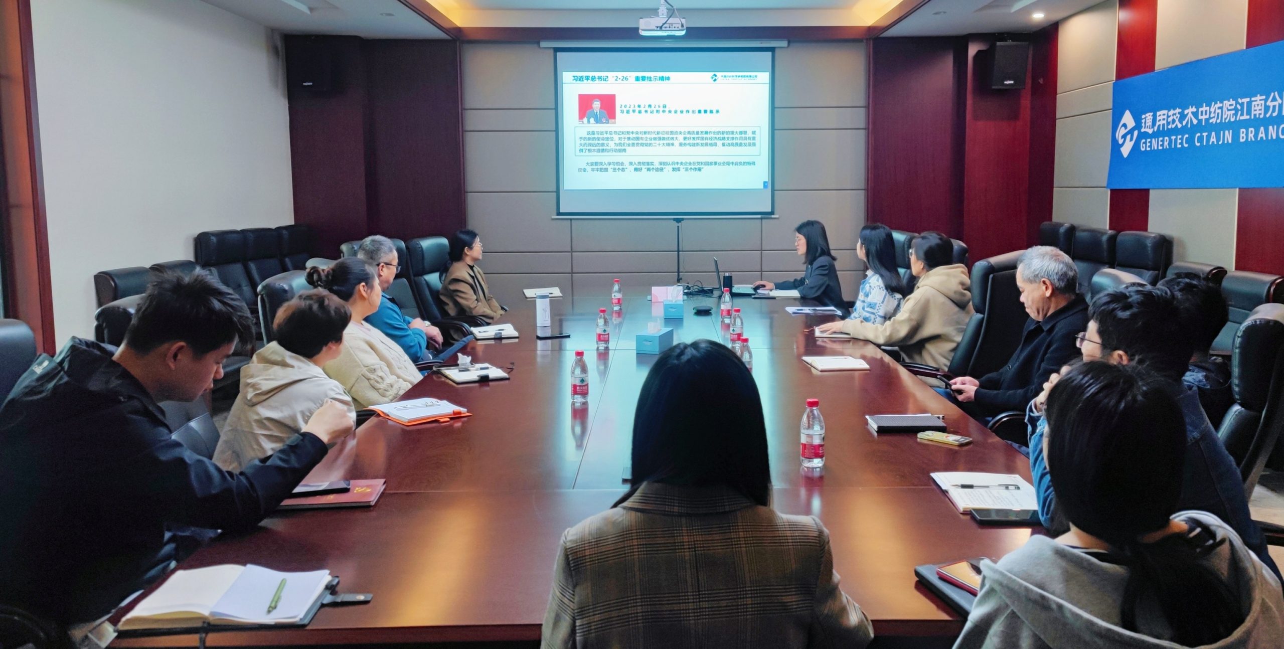 江南分院党支部开展专题党课和形势任务教育宣讲