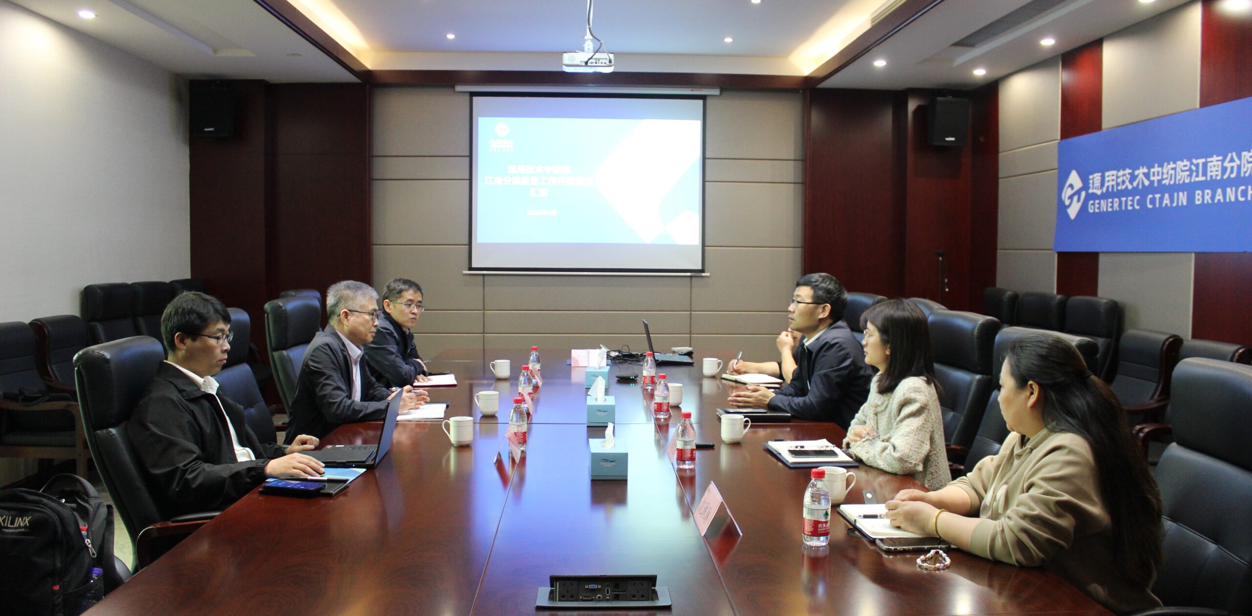 通用技术集团安全质量监督部副总经理刘志伟一行调研江南分院
