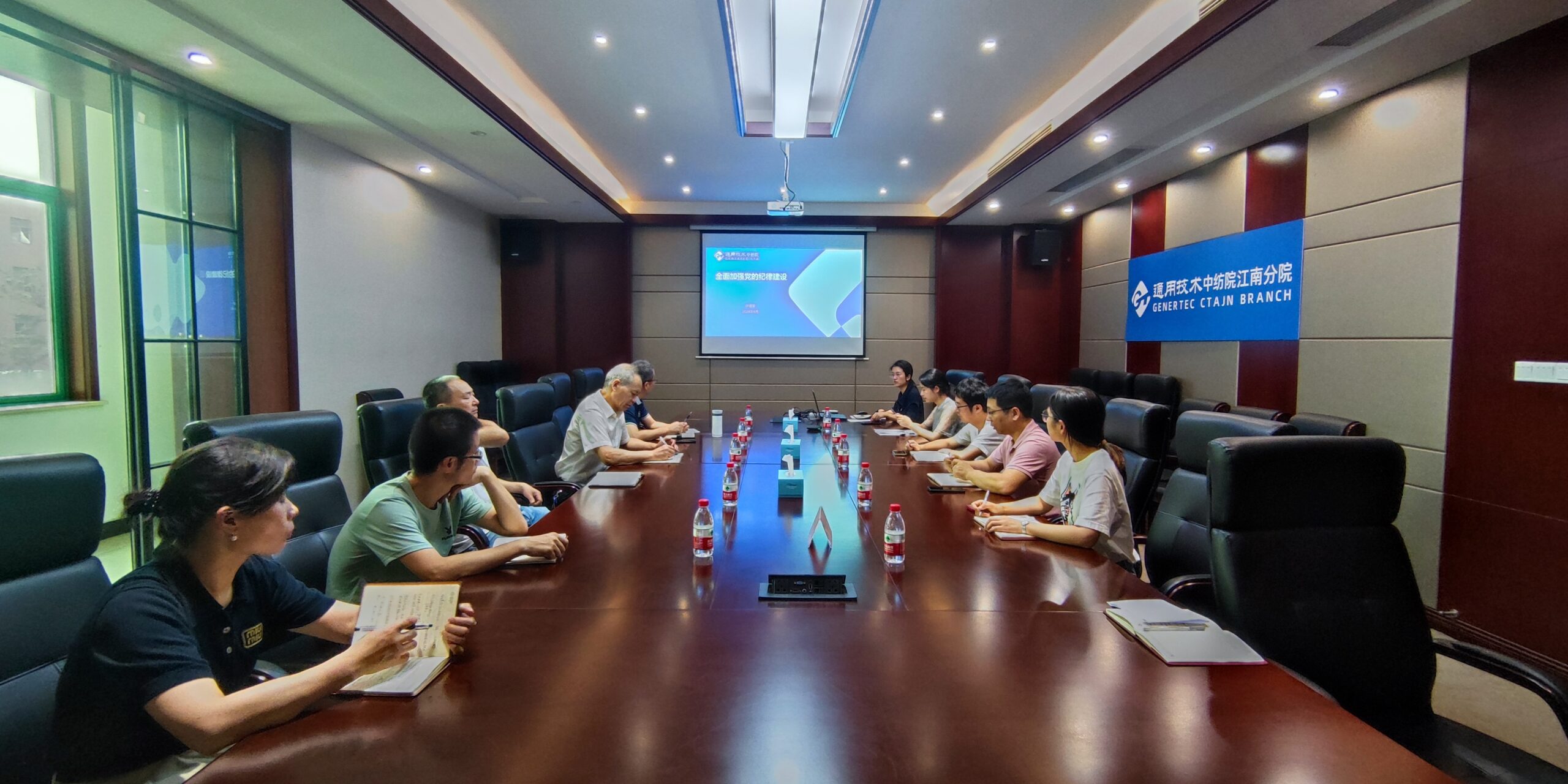 江南分院党支部开展党纪学习教育专题党课