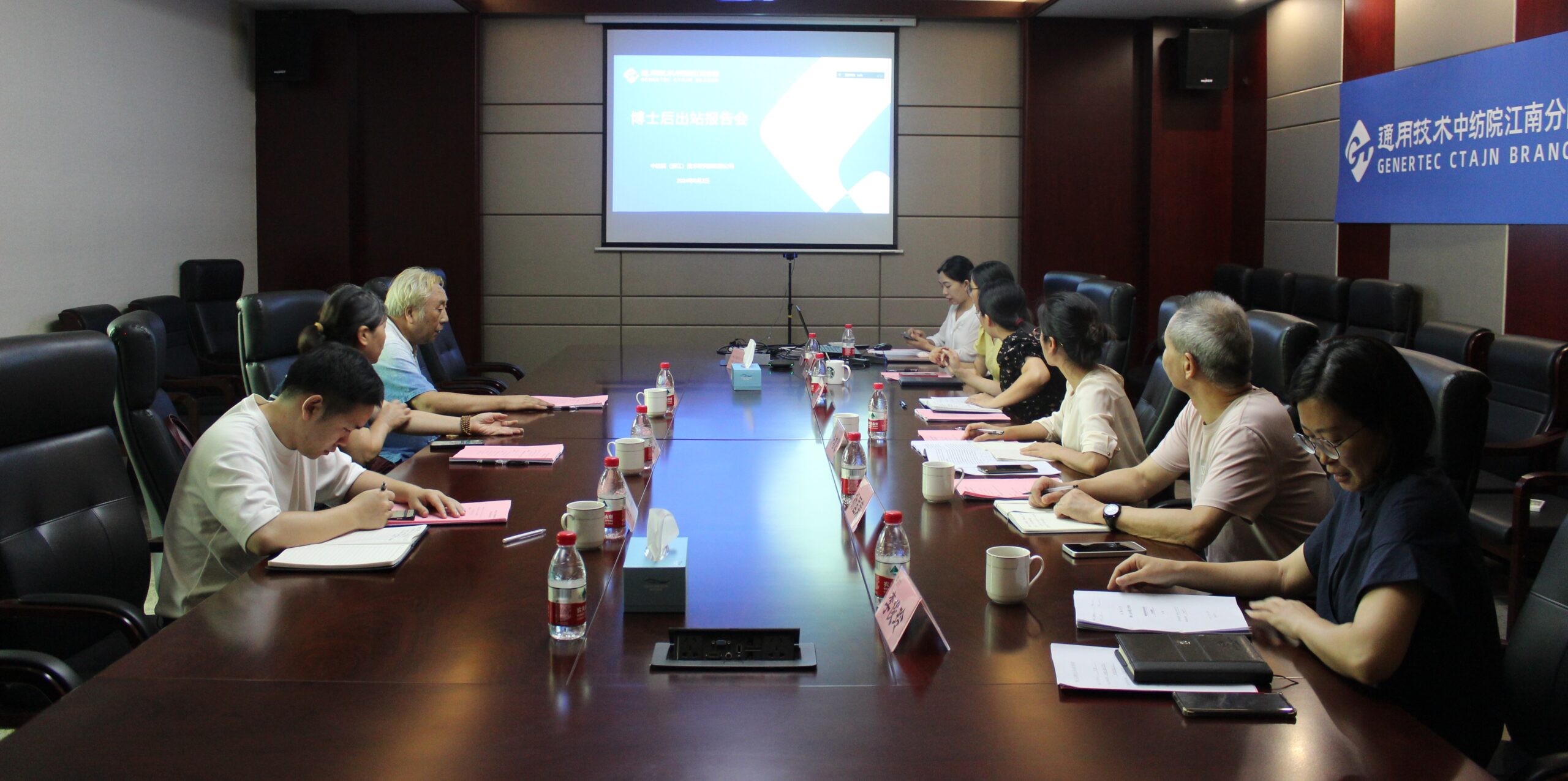 江南分院第三位博士后顺利出站