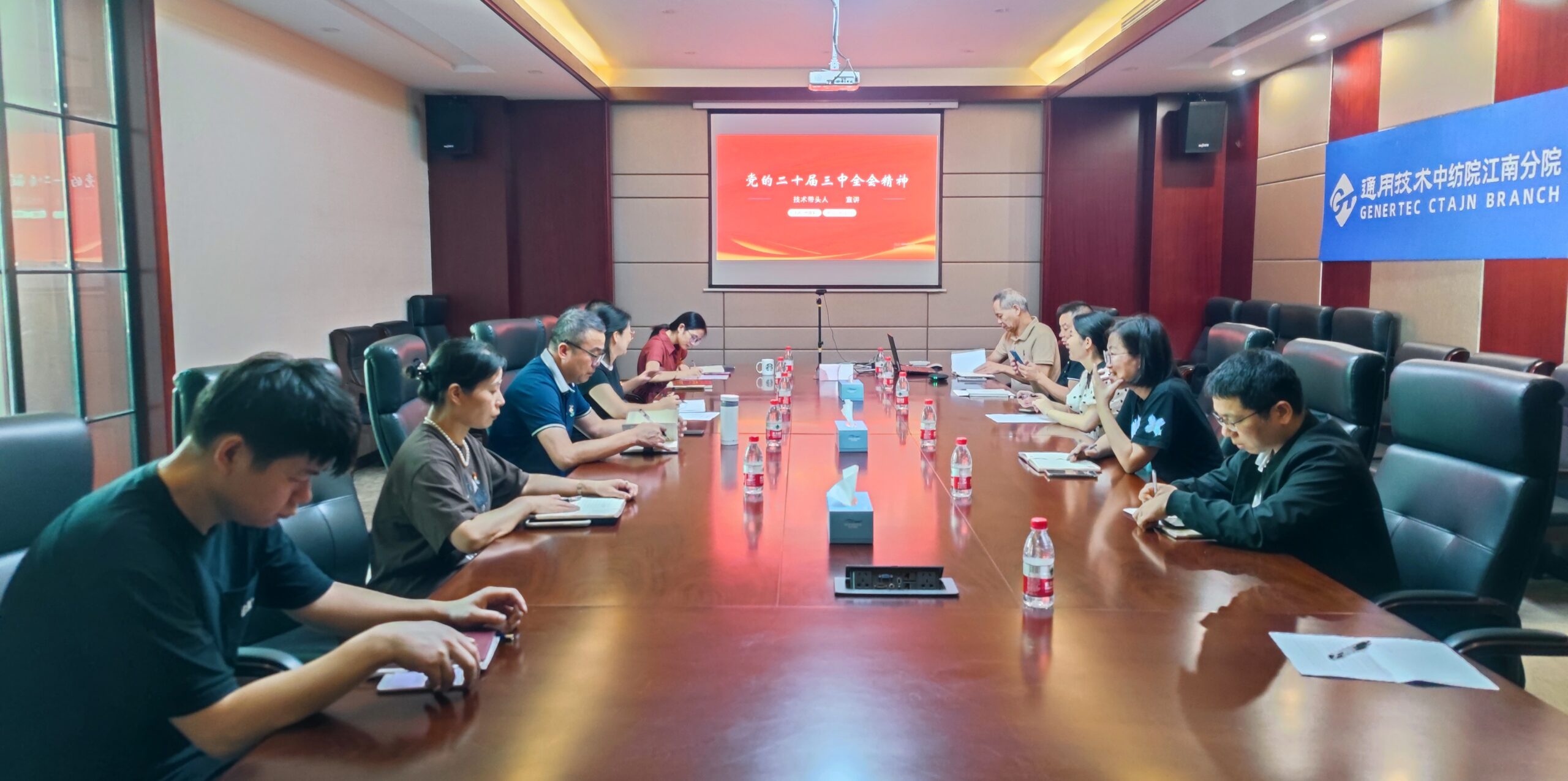 江南分院党支部召开主题党日暨专题党课活动