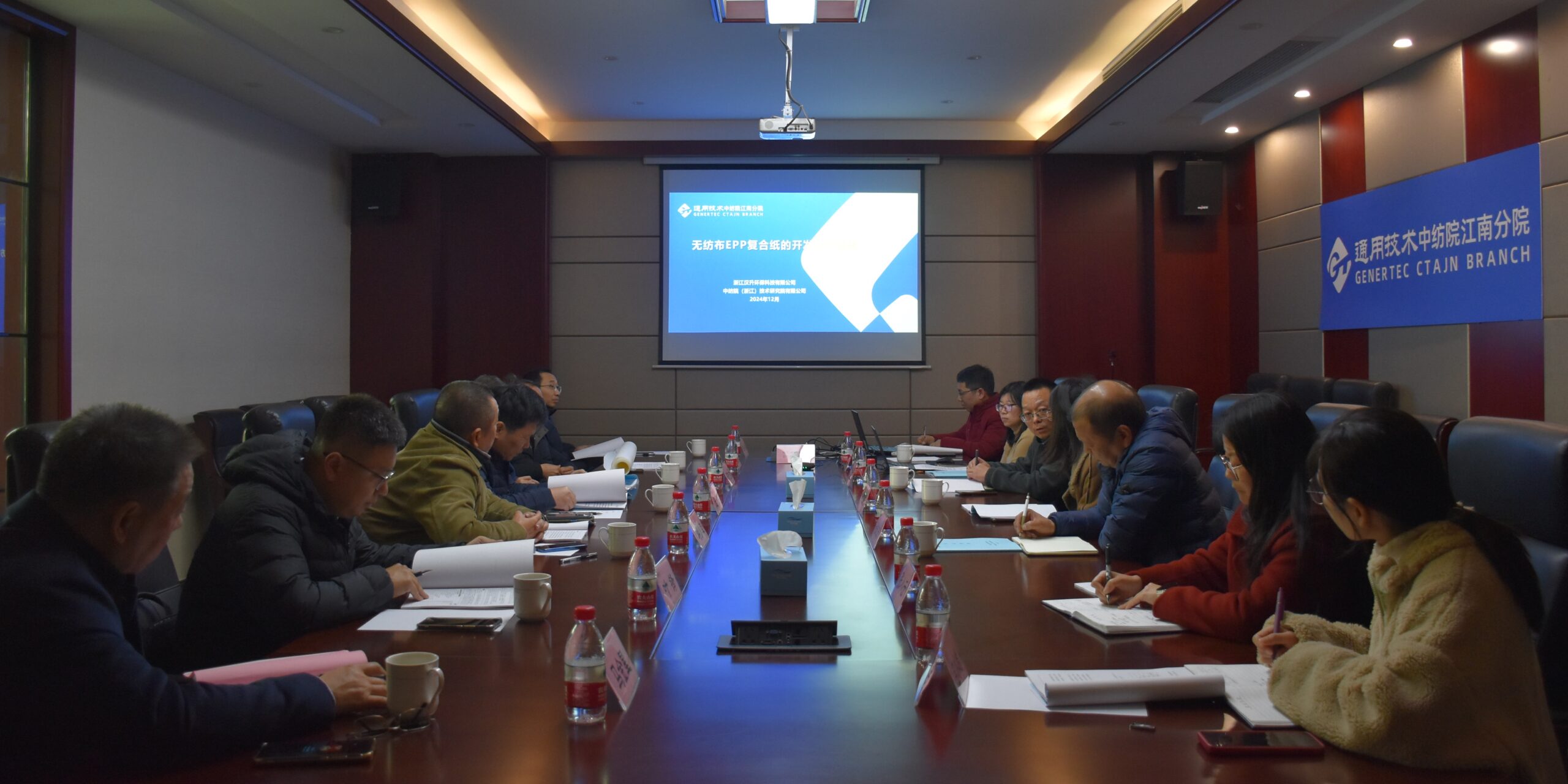 江南分院参与的新产品顺利通过科技成果鉴定