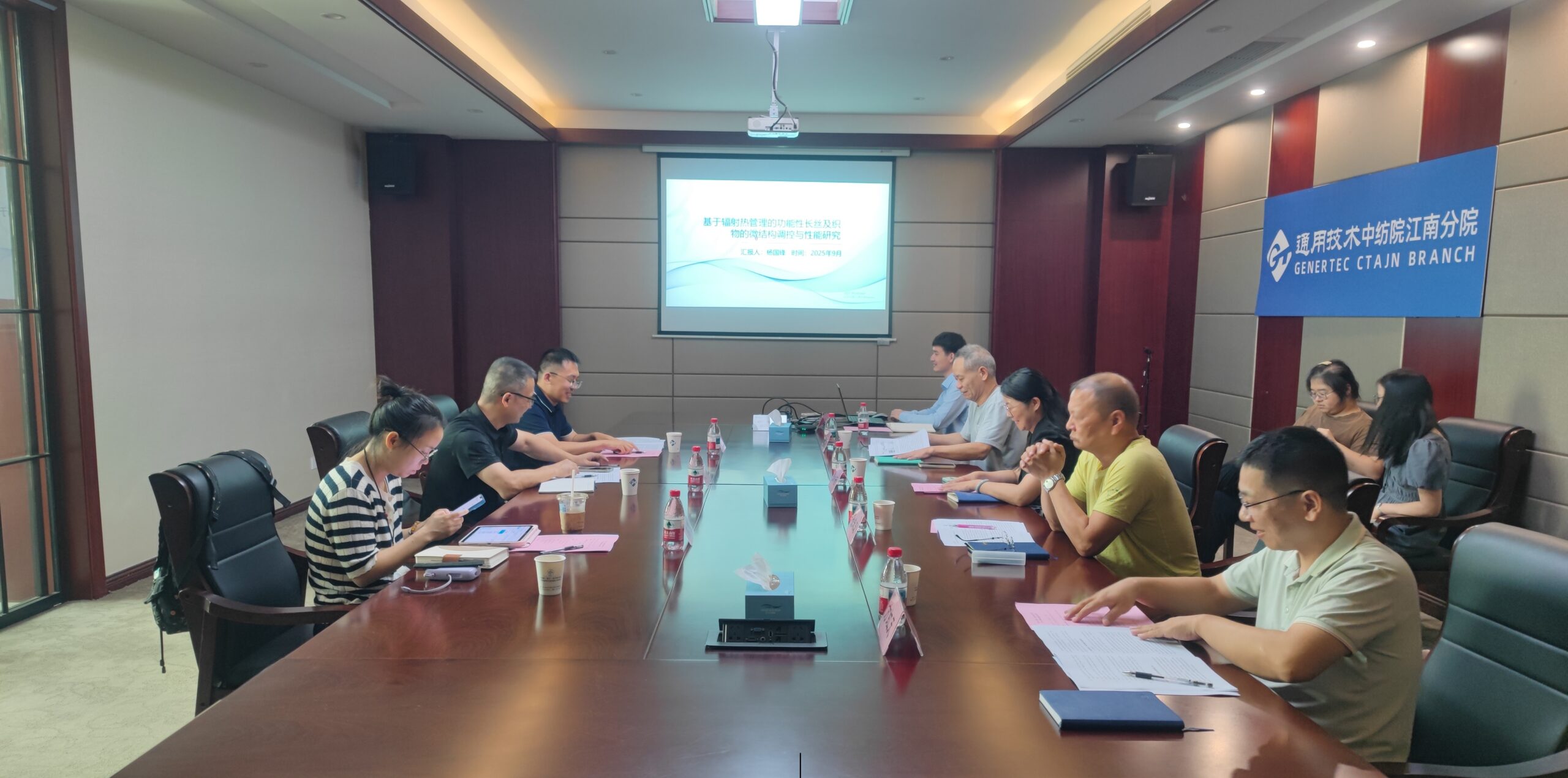 喜报！通用技术中纺院江南分院博士后工作站成功引进全职博士后