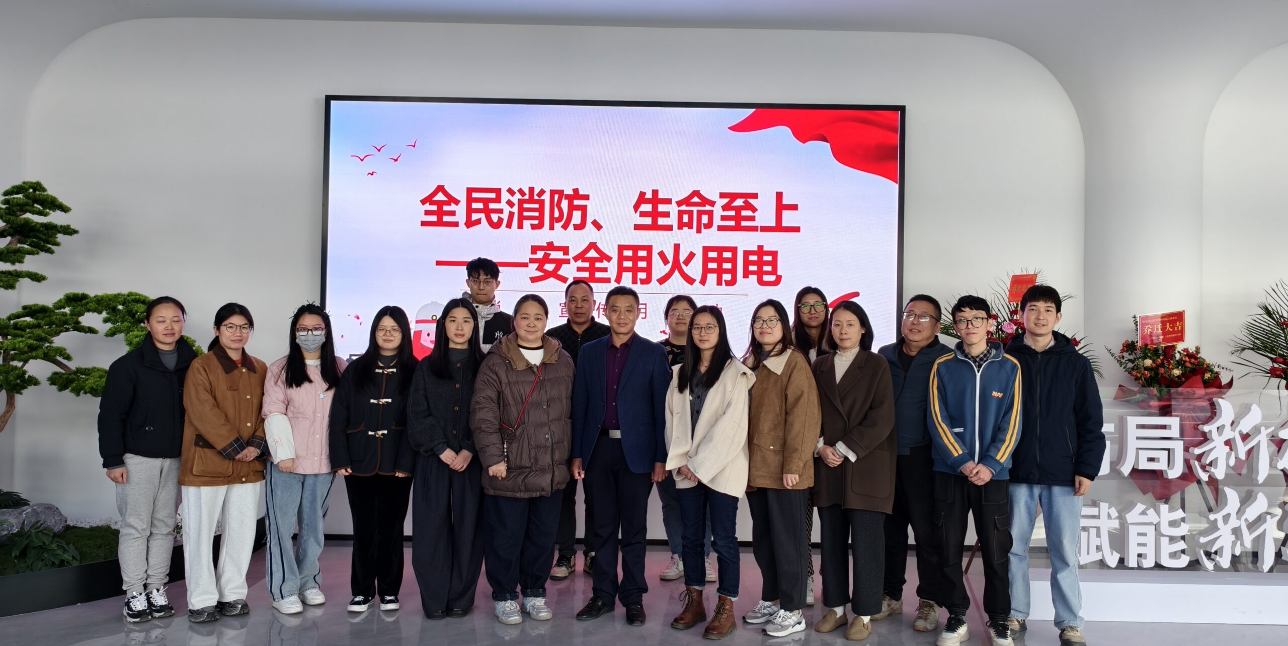 筑牢安全防线，从“新”开始 | 通用技术中纺院江南分院在新科研大楼开展首场安全培训系列活动