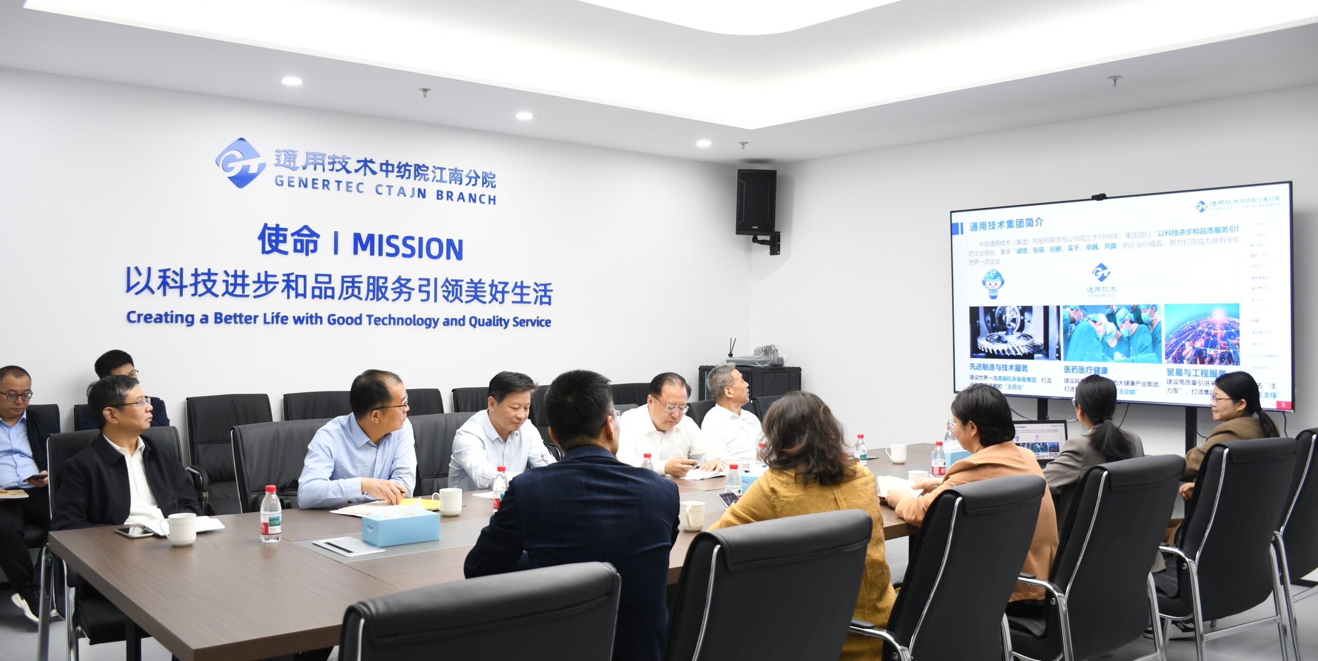 绍兴市人大常委会党组书记、主任王涛一行到江南分院调研指导