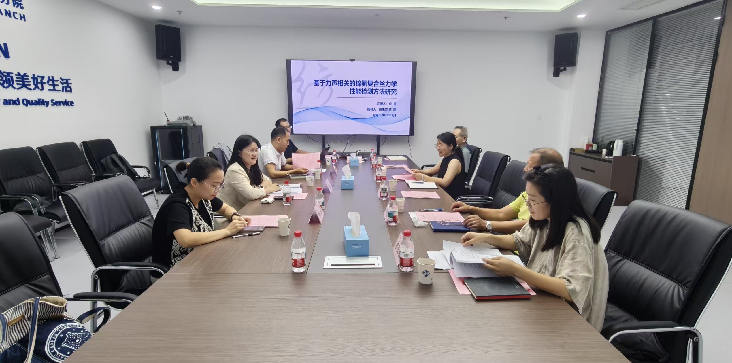 产才融合结硕果，协同创新再出发——通用技术中纺院江南分院博士后工作站双会纪实